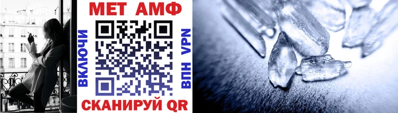 закладка  Черноголовка  Амфетамин 97% 