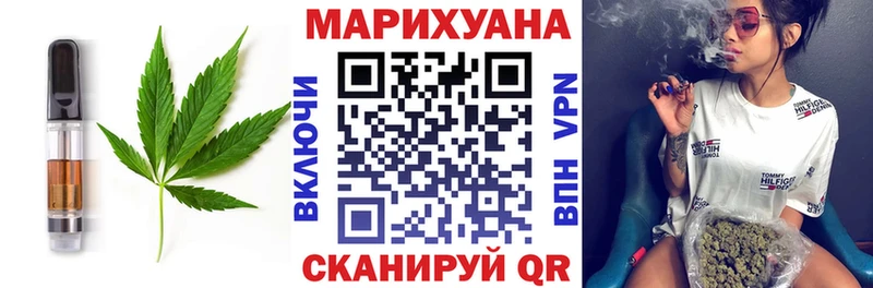 Canna-Cookies конопля  Черноголовка 