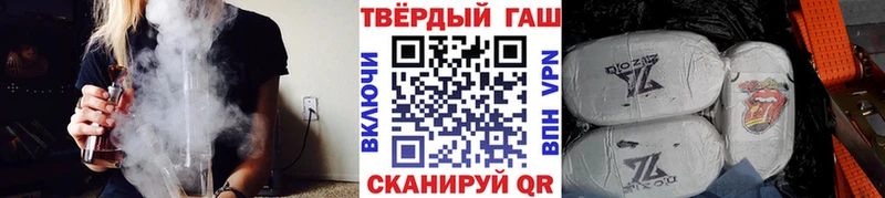 магазин продажи наркотиков  Черноголовка  ГАШ хэш 