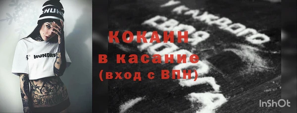 кокаин колумбия Алексеевка