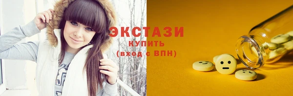 дистиллят марихуана Алексин