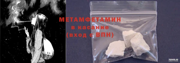 амфетамин Куйбышев
