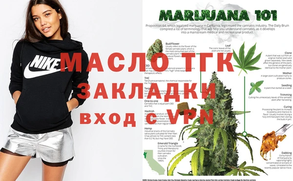 дистиллят марихуана Алексин