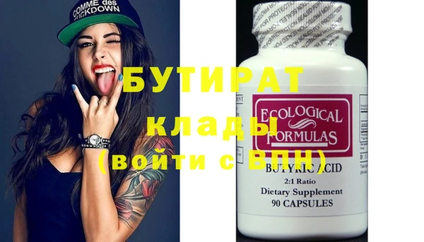 бошки Алзамай