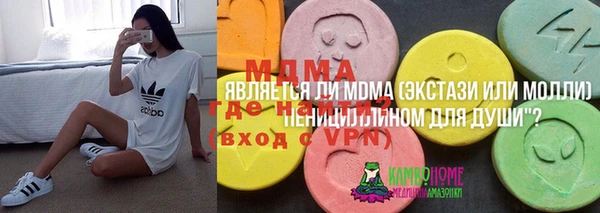 дистиллят марихуана Алексин