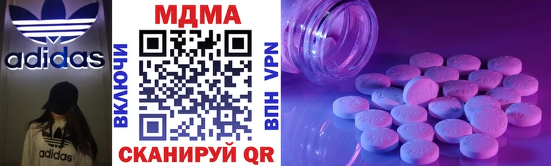 MDMA молли Черноголовка