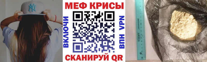 ссылка на мегу ссылки  Черноголовка  Мефедрон кристаллы 