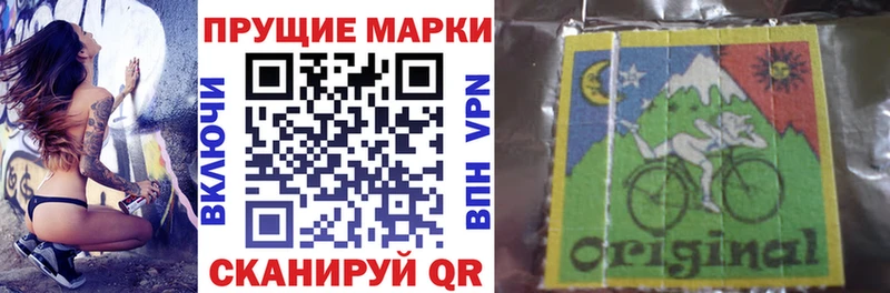 Марки 25I-NBOMe 1500мкг  Черноголовка 