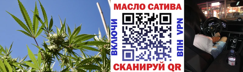 Дистиллят ТГК гашишное масло  Черноголовка 